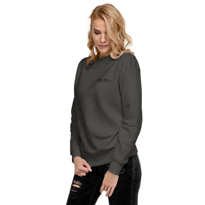 Mama. Embroidered |  Premium Adult Sweatshirt